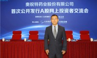 周安信证券(周安信是哪里人)