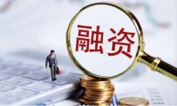 证券化融资(证券化融资模式)