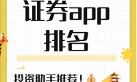高级证券(证券高级证书)