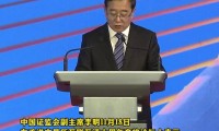 证监会证券(证监会证券从业人员查询)