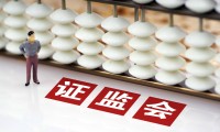 证券监督管理条例(证券监督管理条例2008未修订)