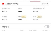 证券交易密码(银河证券交易密码)