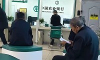 证券换银行(证券可以换银行吗)