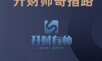 证券借贷(证券借贷便利)