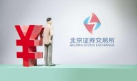 中泰证券上市(中泰证券上市业务怎么样啊)