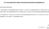 证券营业部代码(证券营业部代码是多少)