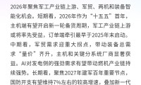 银河证券版(银河证券版本684筹码分布没有了吗)
