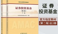 证券投资资格(证券投资从业资格)