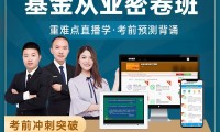 证券投资资格(证券投资资格证有什么用)