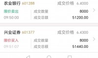 证券换银行(证券换银行卡)