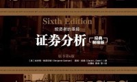 证券资源(证券资料网站)