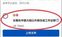 盈透证券开户(盈透证券开户最低入金)