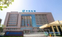 中航证券有限公司(中航证券是央企还是国企)