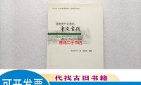 国有资产证券化(国有资产证券化好处)