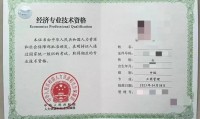 证券业从业资格证(证券业从业资格证书查询)
