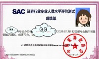 证券从业资格怎么报名(证券从业资格报名时间2025)