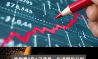 换证券(换证券公司怎么操作)