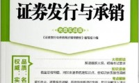 2015证券从业资格考试(2015年证券从业资格证报名时间)