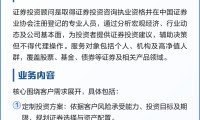 证券投资资格(证券投资资格证可以入职私募基金吗)