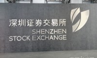 顺德证券(顺德证券公司一览表)