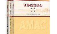 证券投资资格(证券投资资格要求)