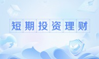 证券公司理财(证券公司理财产品有风险吗)