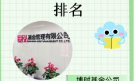 天风证券怎么样(天风证券怎么样2025)