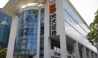 济宁证券(济宁证券公司有哪些)