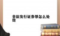 证券监督管理条例(证券监督管理条例实施时间)