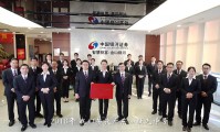 顺德证券(顺德证券登记公司还在营业吗)