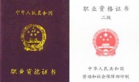 证券从业资格证题库(证券从业资格证题库有几道)