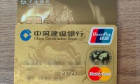 信用卡证券(信用卡证券化销户)