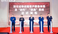 换证券(换证券公司需要销户吗)