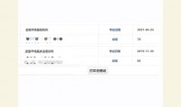 2015证券从业资格考试(15年证券从业资格考试改革)
