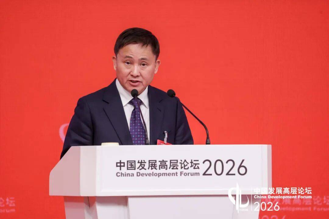 中国发展高层论坛2026 | 潘功胜：运用多种货币政策工具保持流动性充裕