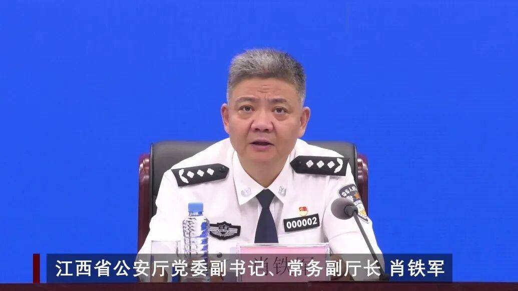 肖铁军跨省履新,任湖北省公安厅厅长