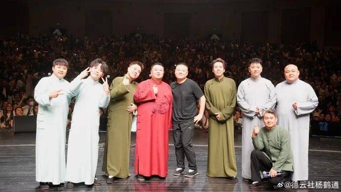 疑因力挺曹云金,德云社撤去相声演员杨鹤通多项职务;其拜郭德纲为师17年