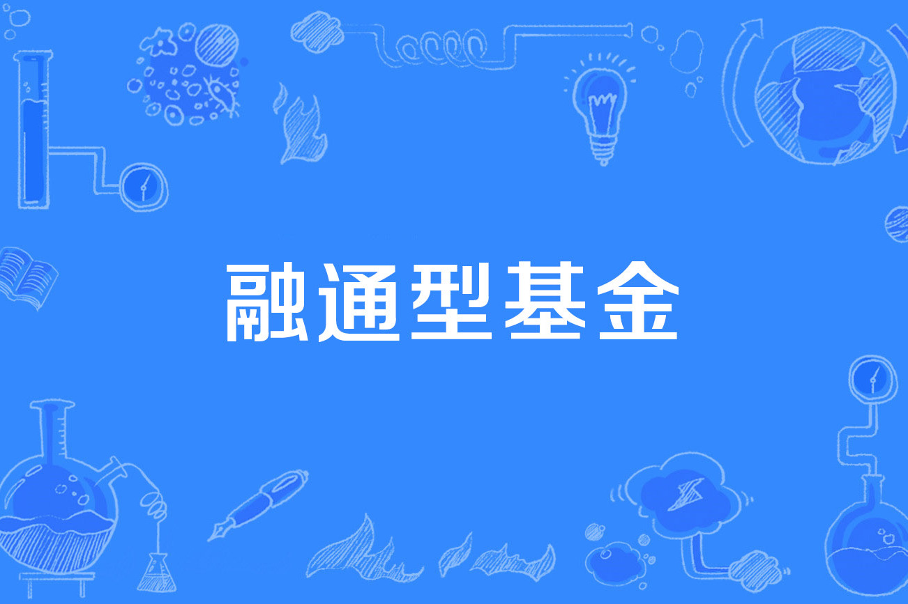 融通证券(融通证券总部)