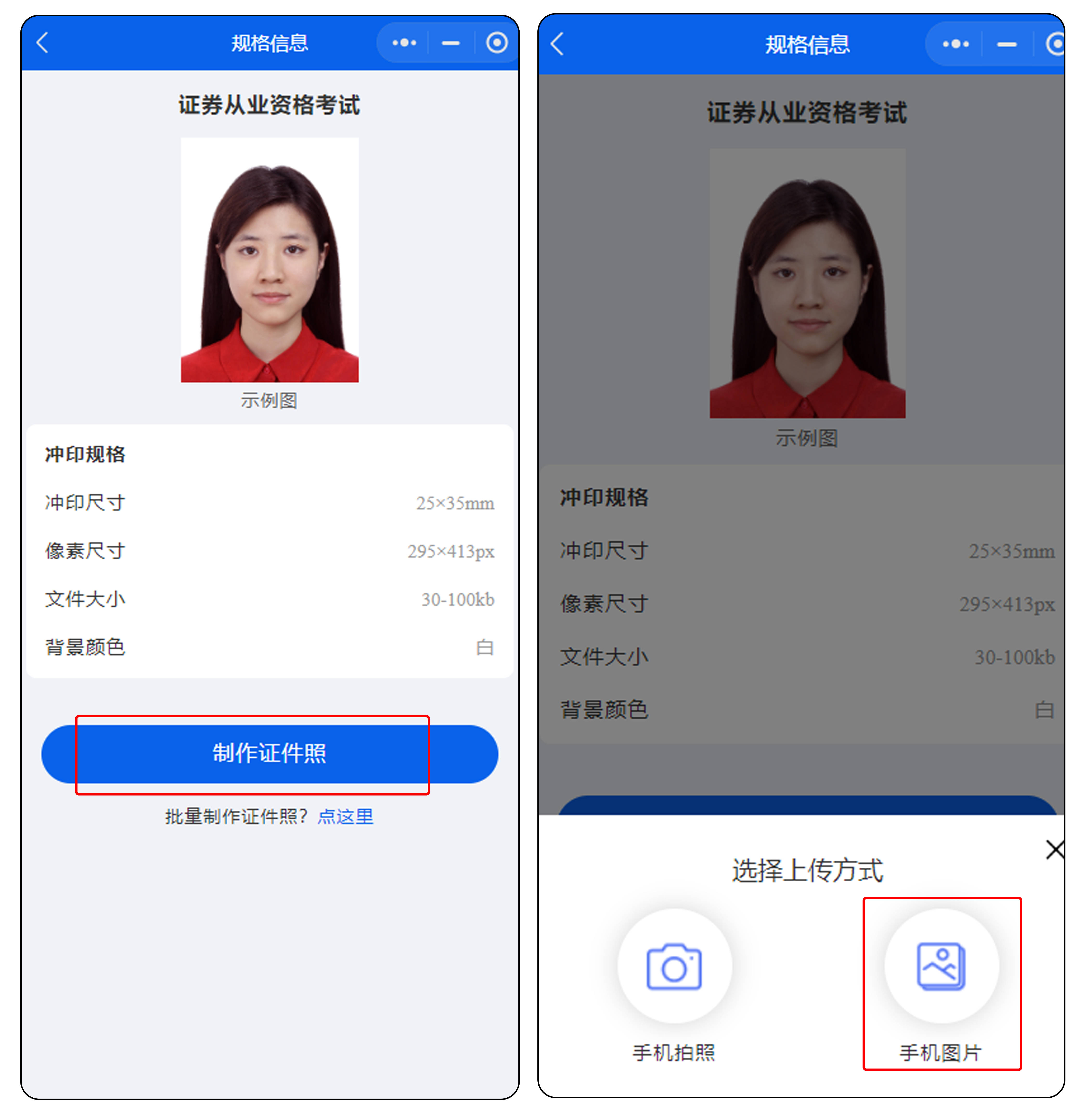 证券从业资格成绩有效(证券从业专业资格考试成绩有效期)