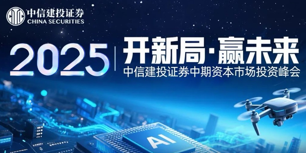中信投资证券(中信投资证券刘云男士的履历背景)