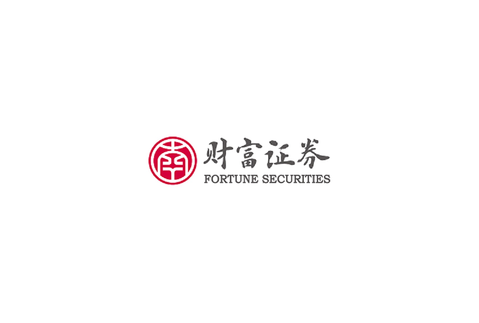 元富证券(元富证券正规吗)