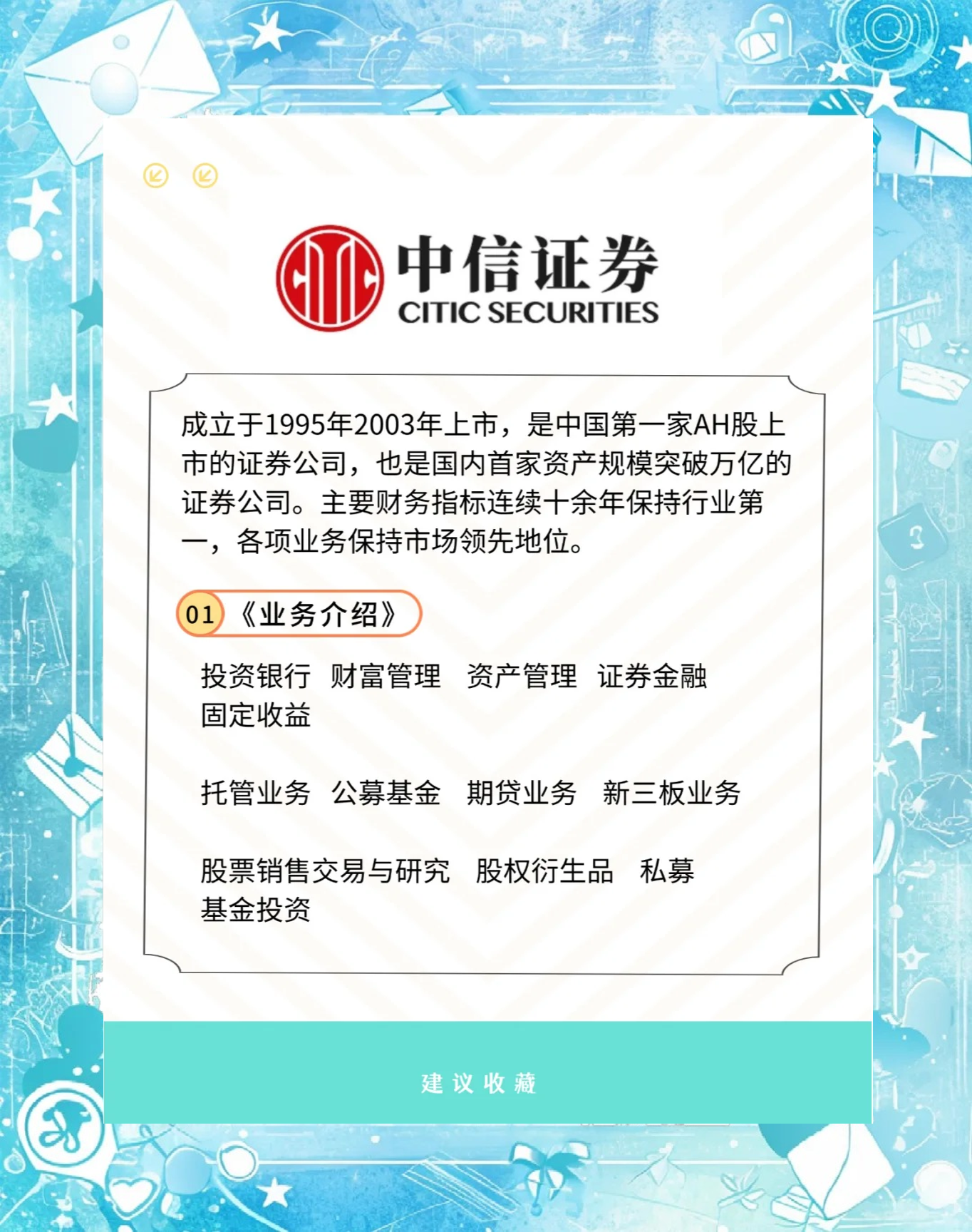 证券种类(证券种类分为是什么)