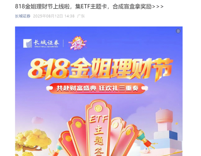 长城证券怎么样(长城证券怎么样取消开户)