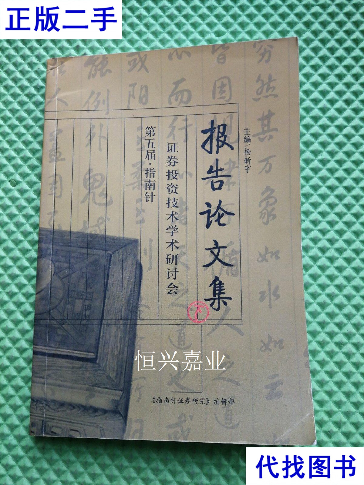 证券投资技术(证券投资技术有哪些理论)