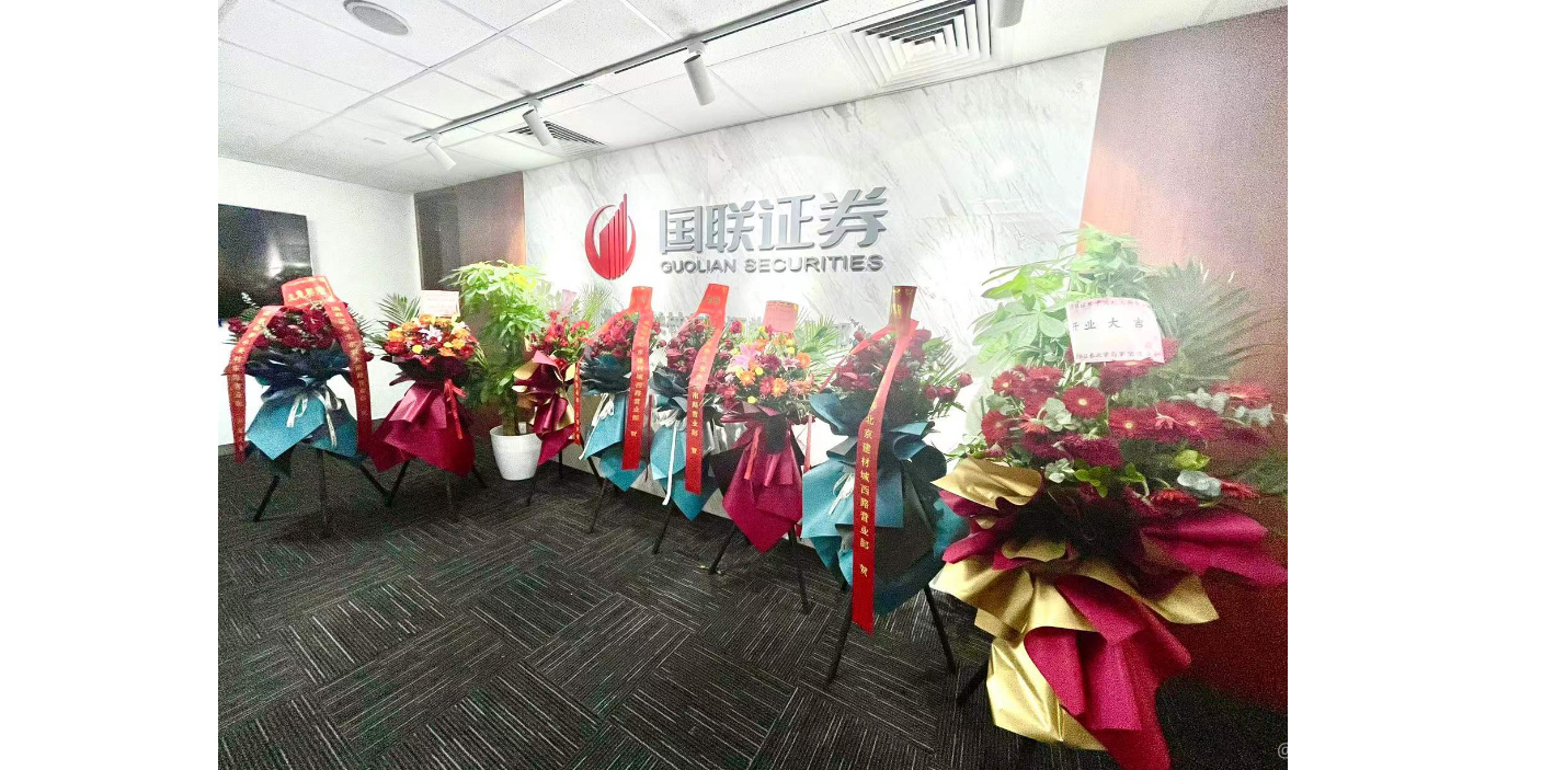 国联证券招聘(国联证券招聘博士)