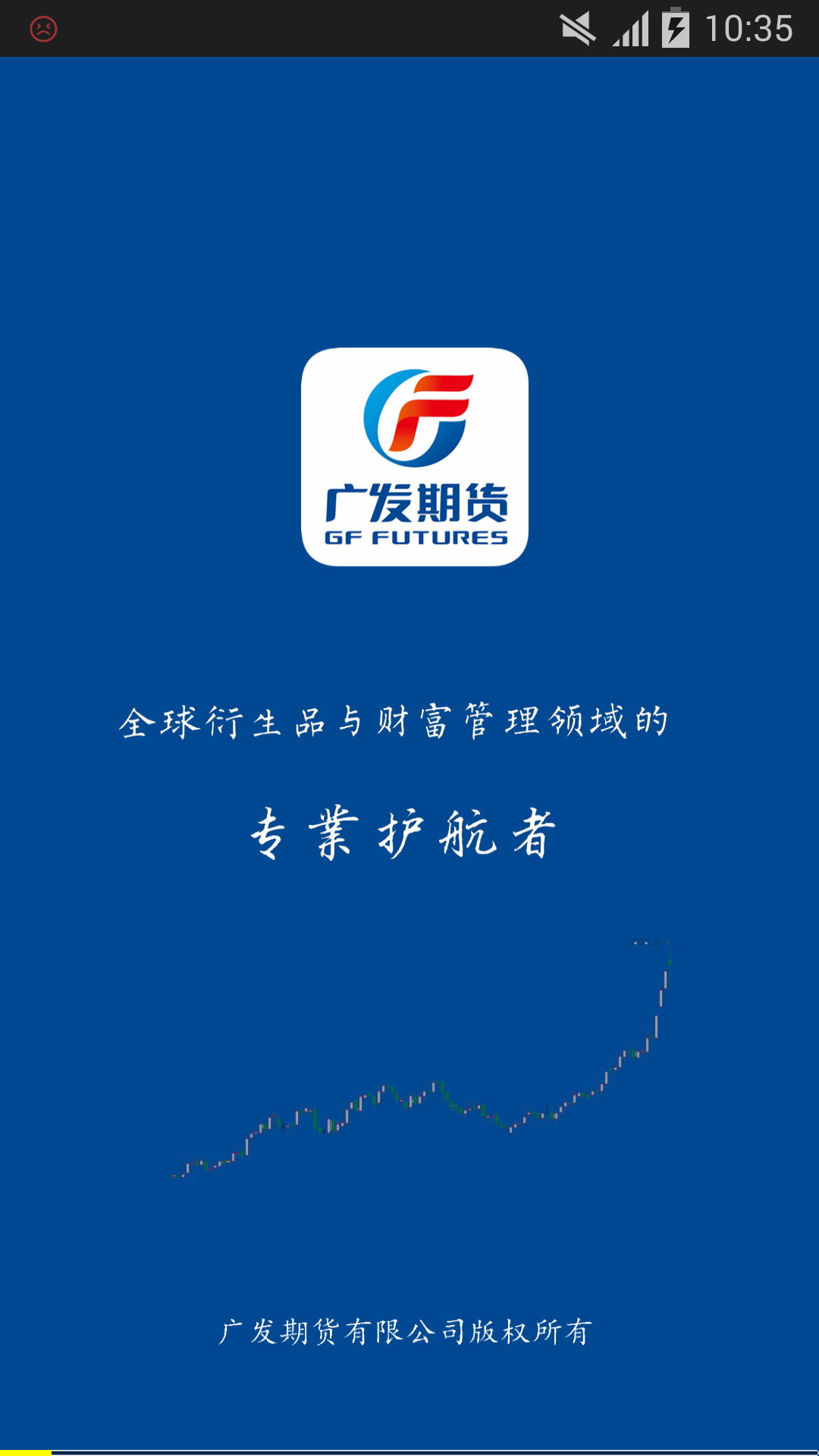 广发证券交易下载(广发证券 交易软件)