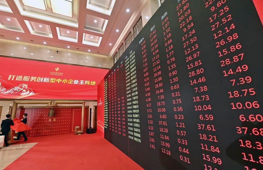 证券公开发行(证券公开发行的条件)