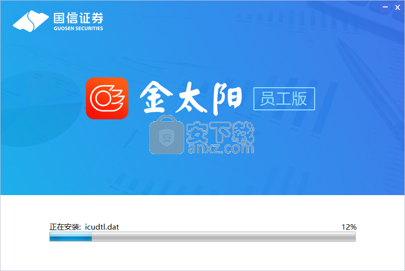 金太阳国信证券下载(金太阳国信证券电脑版官网)