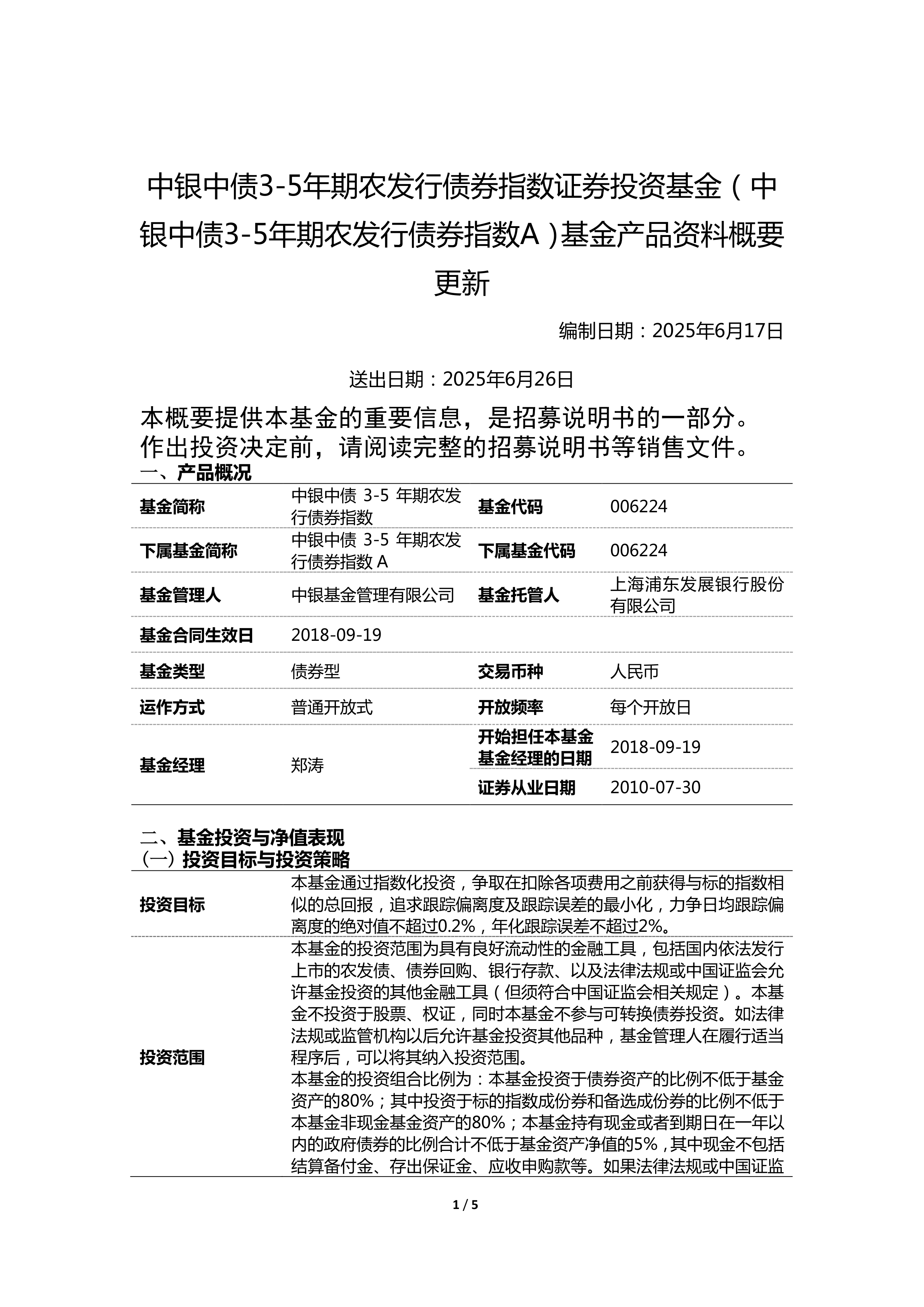 证券有效期(证券有效期几年)