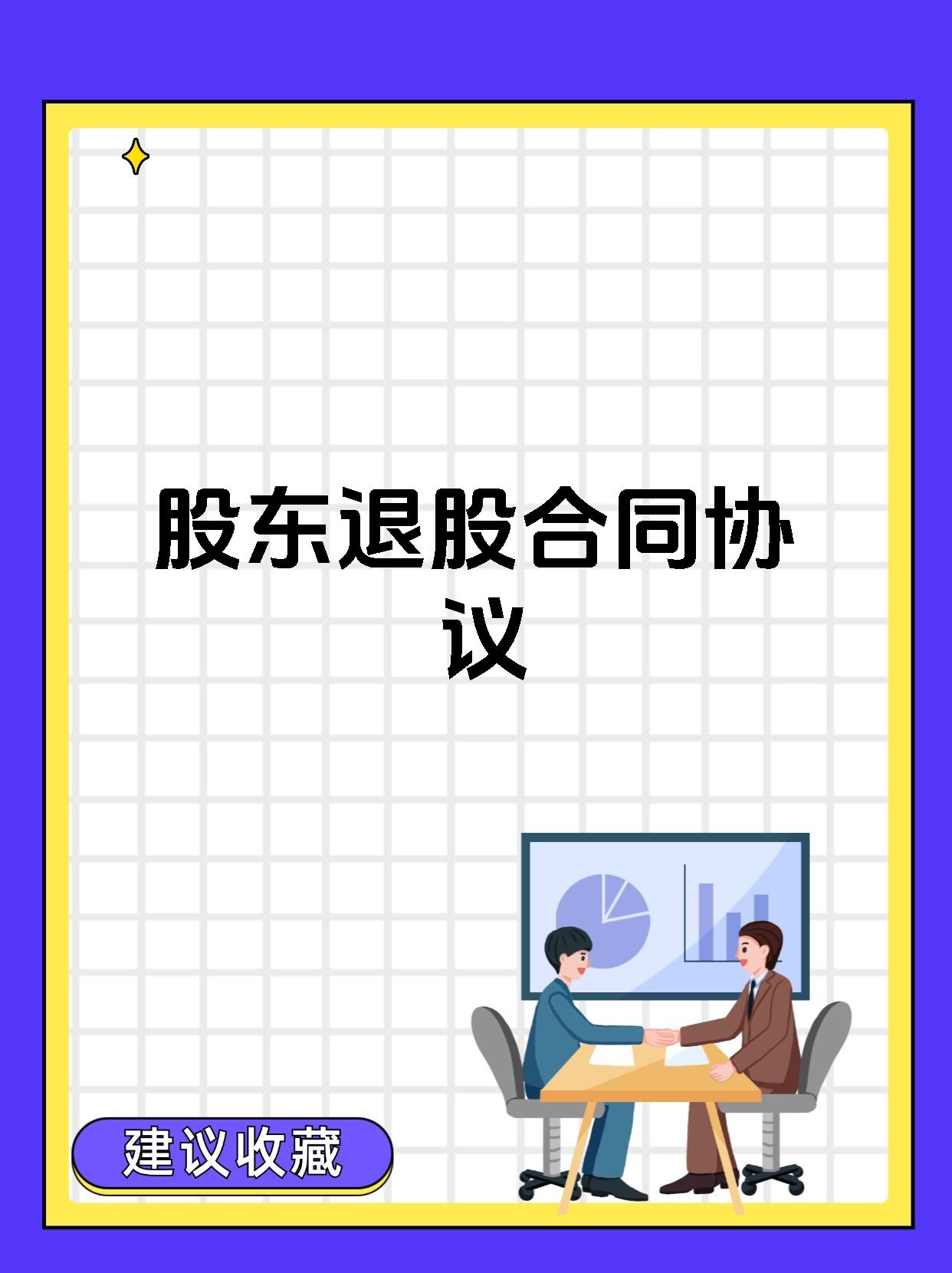 证券退(证券退出结算系统钱还有吗)